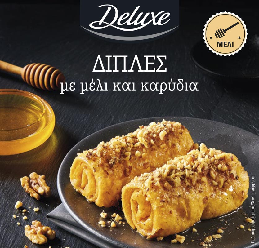 Lidl by Theodosis Georgiadis