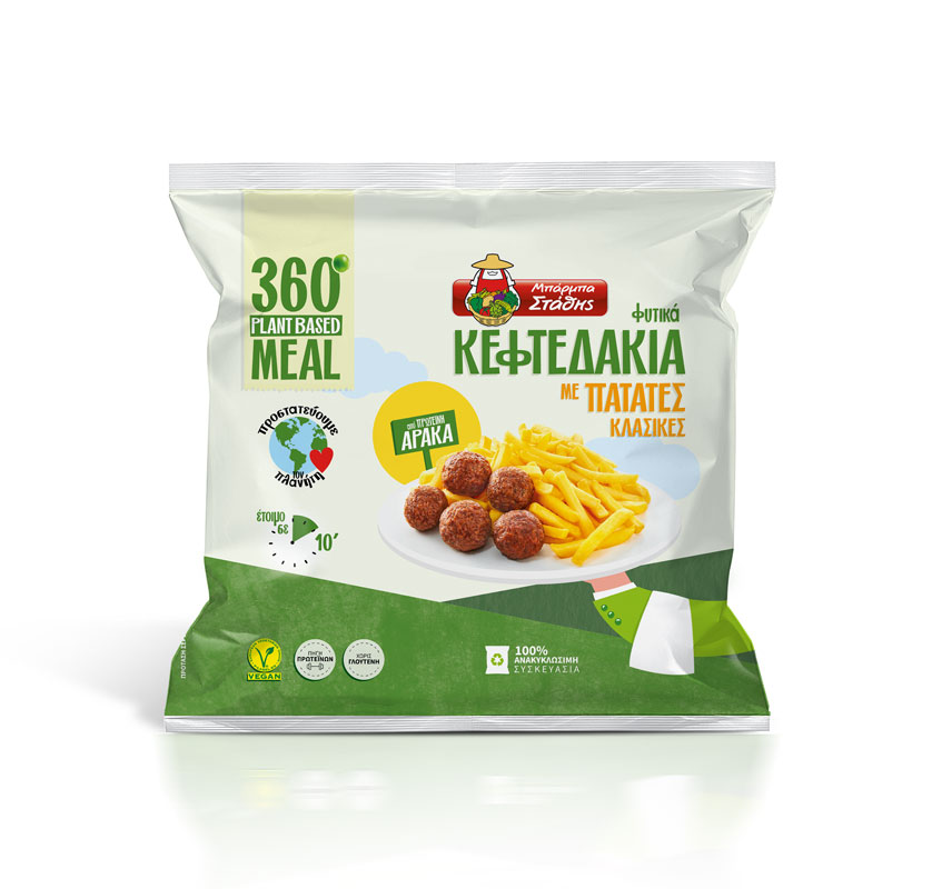 barbastathis by Theodosis Georgiadis