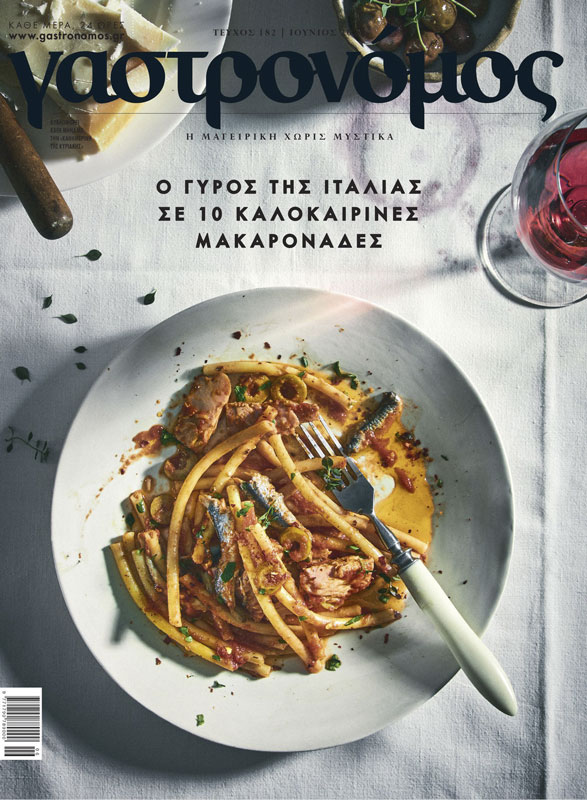 giro d'italia by Theodosis Georgiadis