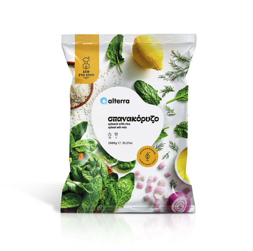 altera by Theodosis Georgiadis