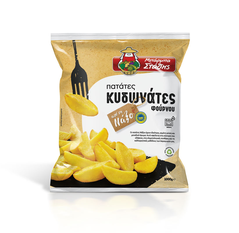 barbastathis by Theodosis Georgiadis