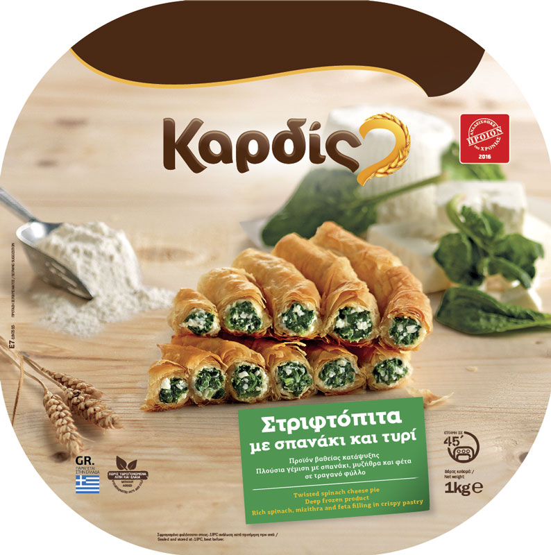 Lidl by Theodosis Georgiadis